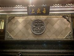 -舌尖上·霞浦滩涂海鲜·新闽菜(总店)