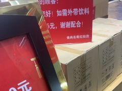 -食尚名肴自助涮烤