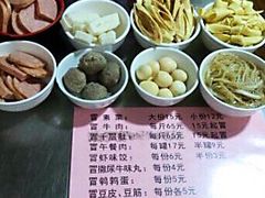 -蓉城西二道无名冒菜(西二道街店)