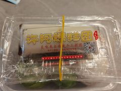 -许阿姨糕团店(南京总店)