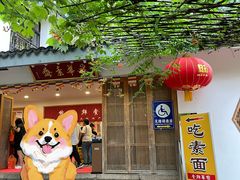 -龙华素斋(龙华路店)