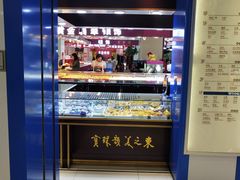 -天丰利生活MALL(和平里店)