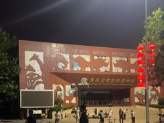 -贮水山儿童公园