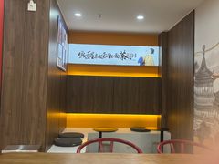 大堂-茶话弄(北京通州万达店)