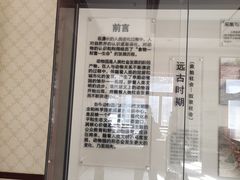 -北京动物园-畅观楼