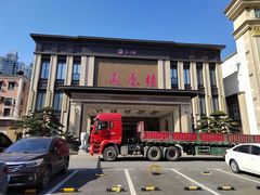 -月星家居广场-路面停车场