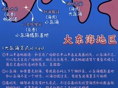 -三亚蜈支洲岛旅游区