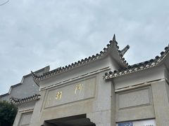 -沙县小吃文化城