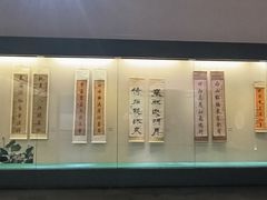 -衢州市博物馆