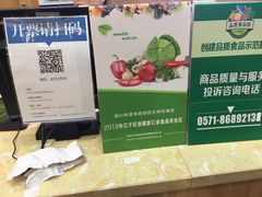 -世纪联华(杭州新塘路店)