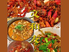 -老长沙龙虾馆·聚会餐厅(白石洲店)