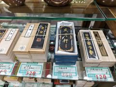 -戴月轩(琉璃厂东街店)
