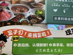 -九孔·筒骨莲藕汤锅(大明宫万达店)