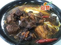 紅燒羊肉面-上海为民商行清真饭店(南大路店)