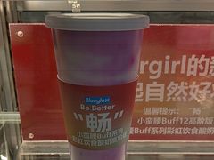 -Blueglass酸奶(财富购物中心店)