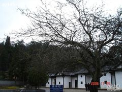 -毛泽东同志旧居