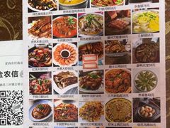 -涵家味土菜馆·徽州一绝臭鳜鱼(三河古镇店)