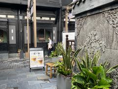 -星巴克臻选(成都宽窄巷子店)