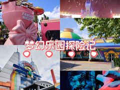 -青岛方特梦幻王国