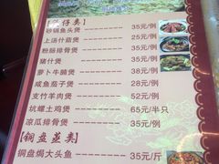 菜单-正宗鸡饭粤香酒家(朱村店)
