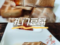 -酒肉门孔府菜(曲阜游客中心店)