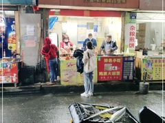 门面-美康饮品(羊子巷店)