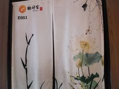 -鹤祥宫·影院足道·SPA连锁(苹果园店)