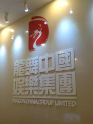 -北京龙舞天团流行舞培训