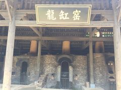 -景德镇古窑民俗博览区