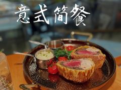 -JANS意式简餐厅·惠灵顿牛排