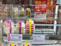 -味多美(民星路店)