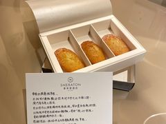 -澳门喜来登大酒店