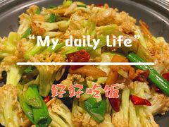 -小河盐帮·私家菜·烤鸭(三元桥·霄云路店)