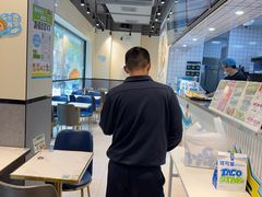 -TACO STAR 塔可星(下沙宝龙店)