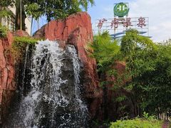 -江西矿疗温泉