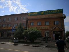 -北极村旅游风景区