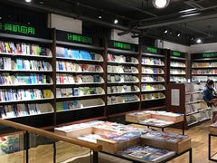 -新华书店(解放中路店)