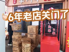 -万达广场(宝山店)