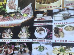 -小北江河鲜(新城店)