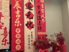 -董家大院·京味家常菜(朝丰家园店)