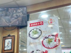 -文辉墨鱼丸大王(铜锣湾渣甸街总店)