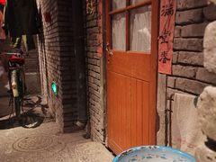 -和平菓局(王府井店)