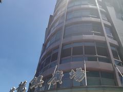 -梅龙镇广场