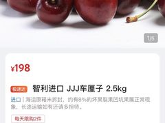 -山姆会员商店(邻瑞广场店)