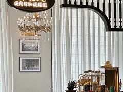 -狮拾久·现代新加坡料理(福田COCO Park店)