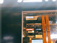 门面-木屋烧烤(龙湖天街店)