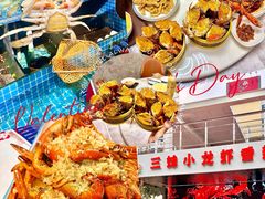-三妹小龙虾·黄油蟹(华侨城总店)
