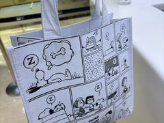 -新罗免税店