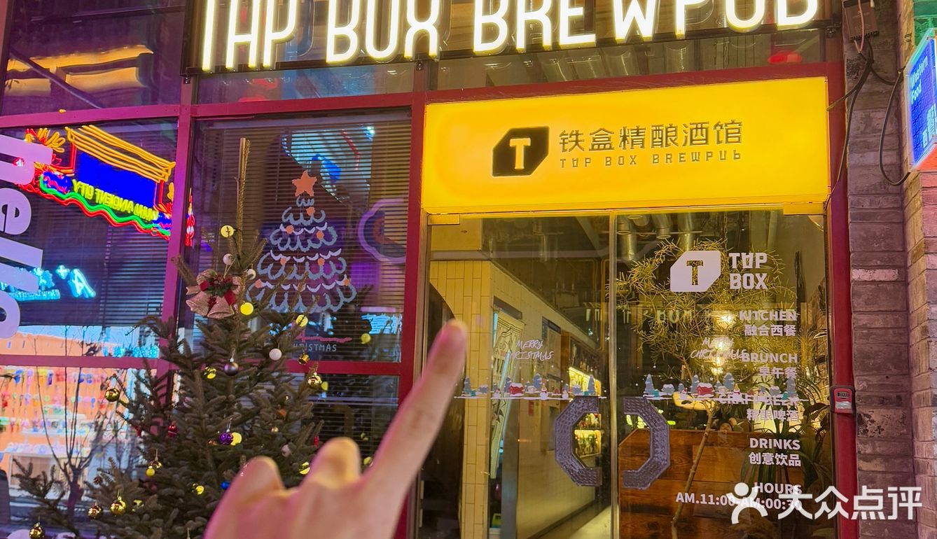 在芜湖提前过圣诞啦！！！
