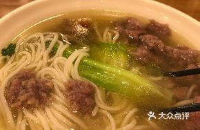 Beef Sliding Noodles